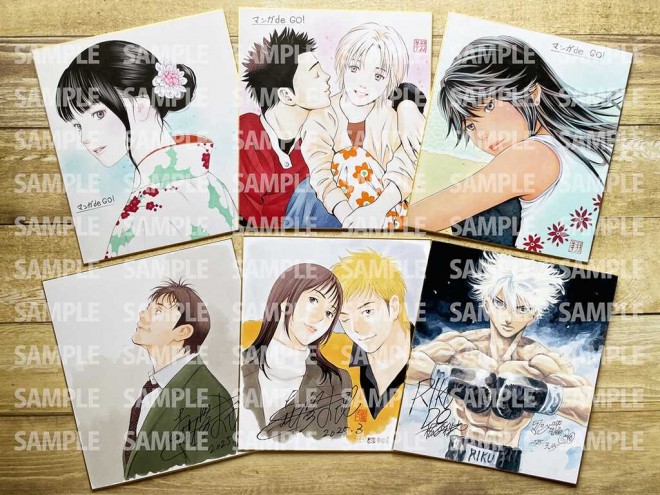 Manga Artist's Autographed Art
